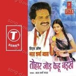 Ajay Prasanna Songs MP3 Download